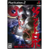 Giant Robo: The Animation Chikyuu ga Seishisuru Hi Playstation 2