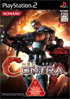 Neo Contra Playstation 2