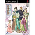 Meshimase Roman Sabou Playstation 2