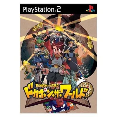 Dokapon the World Playstation 2