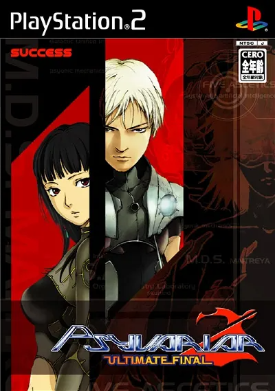 Psyvariar 2 Ultimate Final Playstation 2