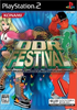 DDR Festival Dance Dance Revolution Playstation 2