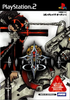 Gungrave O.D. Playstation 2