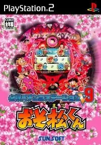 Hissatsu Pachinko Station V9 Playstation 2