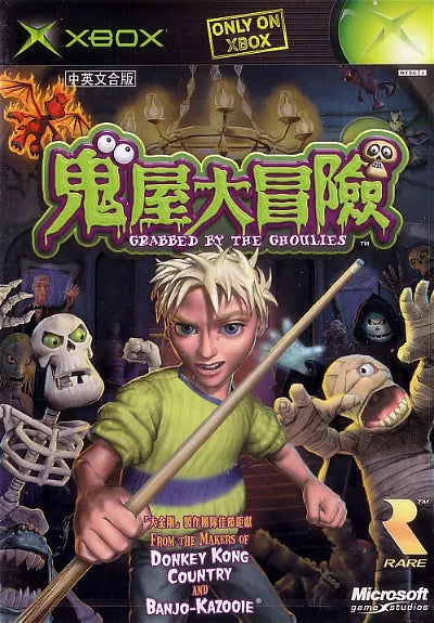 Grabbed by the Ghoulies Xbox