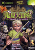Grabbed by the Ghoulies Xbox