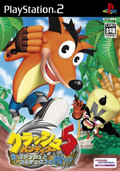 Crash Twinsanity Playstation 2