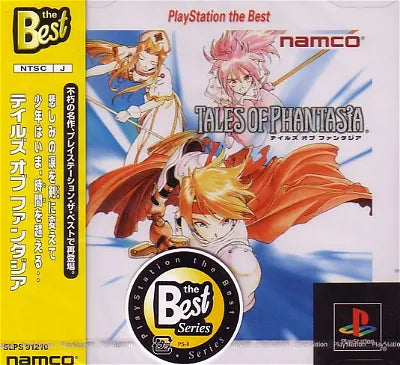 Tales of Phantasia (PlayStation the Best) PlayStation 1