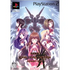 Tenkuu Danzai Skelter Heaven [Limited Edition] Playstation 2