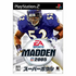Madden NFL SuperBowl 2005 Playstation 2