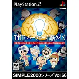 Simple 2000 Series Vol. 66: The Party Unou Quiz Playstation 2