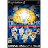 Simple 2000 Series Vol. 66: The Party Unou Quiz Playstation 2