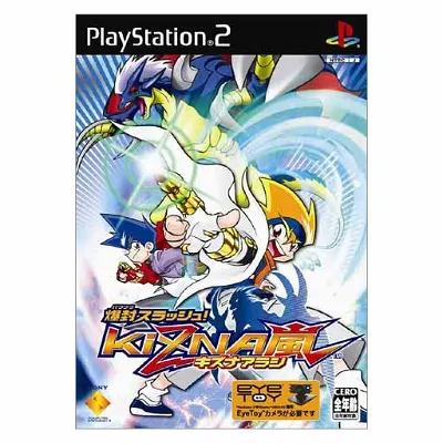Bakufuu Slash!! Kizna Arashi Playstation 2