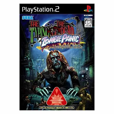 The Typing of the Dead: Zombie Panic Playstation 2