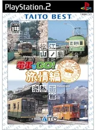 Densha de Go! Ryojouhen (Taito Best) Playstation 2