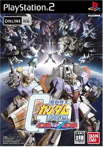 Mobile Suit Gundam: Gundam vs. Z-Gundam Playstation 2