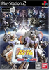 Mobile Suit Gundam: Gundam vs. Z-Gundam Playstation 2