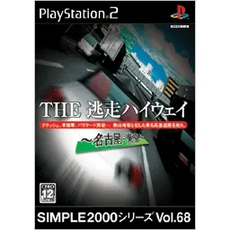Simple 2000 Series Vol. 68: The Tousou Highway: Nagoya Tokyo Playstation 2