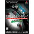 Simple 2000 Series Vol. 68: The Tousou Highway: Nagoya Tokyo Playstation 2