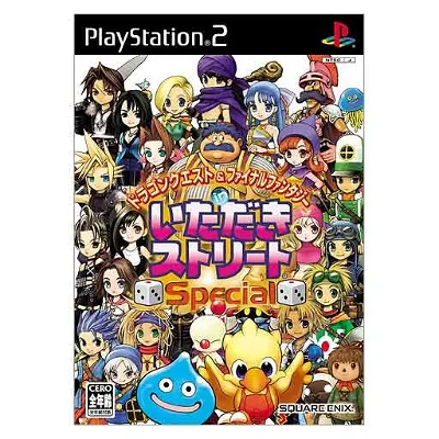 Dragon Quest & Final Fantasy in Itadaki Street Special Playstation 2