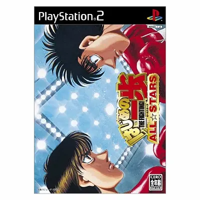 Hajime no Ippo All Stars Playstation 2