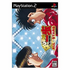 Hajime no Ippo All Stars Playstation 2