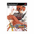Kaitou Apricot: Complete Edition Playstation 2