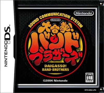 Daigasso! Band Brothers Nintendo DS