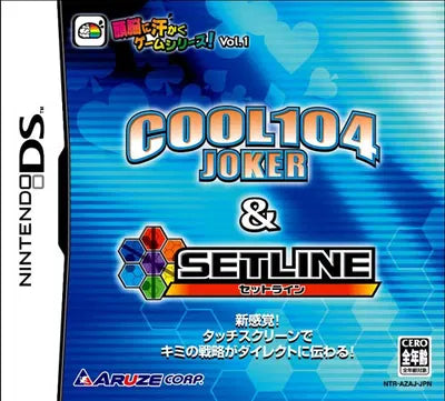 Cool 104 Joker & Setline Nintendo DS
