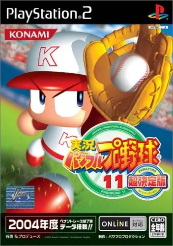 Jikkyou Powerful Pro Yakyuu 11 Chou Ketteiban Playstation 2