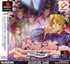 Hikaru no Go PlayStation 1