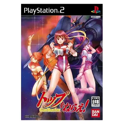 Top o Nerae! Gunbuster Playstation 2