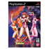 Top o Nerae! Gunbuster Playstation 2
