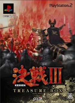 Kessen III [Treasure Box] Playstation 2