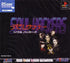 Devil Summoner: Soul Hackers (PSOne Books) PlayStation 1