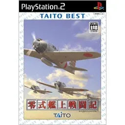 Zero Shikikan Josentoki (Taito Best) Playstation 2