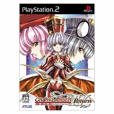 Growlanser IV Return Playstation 2