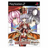 Growlanser IV Return Playstation 2