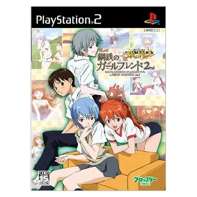 Neon Genesis Evangelion: Iron Maiden 2nd Playstation 2