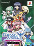 Galaxy Angel: Eternal Lovers [Limited Edition w/ Booklet and DVD] Playstation 2