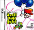 Catch! Touch! Yoshi! Nintendo DS
