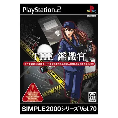 Simple 2000 Series Vol. 70: The Kanshikikan Playstation 2