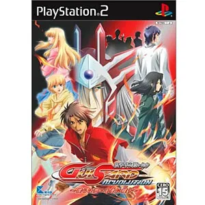 Guisard Revolution Playstation 2