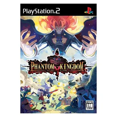 Phantom Kingdom Playstation 2
