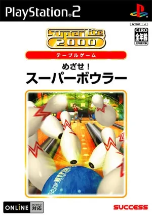 SuperLite 2000: Sport! Super Bower Playstation 2