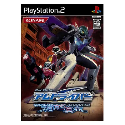 Get Ride AMDriver: Rivalry of the Truth Playstation 2