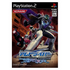 Get Ride AMDriver: Rivalry of the Truth Playstation 2