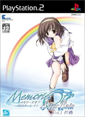 Memories Off AfterRain Vol. 1: Oridzuru Playstation 2