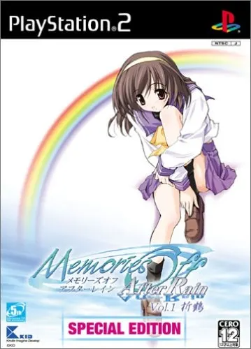 Memories Off AfterRain Vol. 1: Oridzuru [Special Edition] Playstation 2