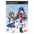 Izuku e Iku no, Anohi [Limited Edition] Playstation 2